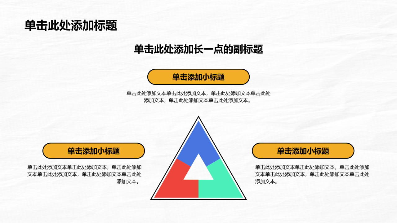 蓝色插画风开学季家长会通用PPT模板