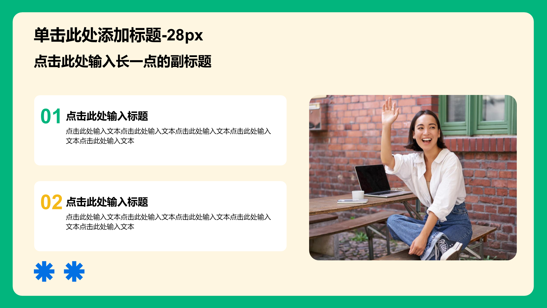 绿色创意风毕业季相册图集PPT模板