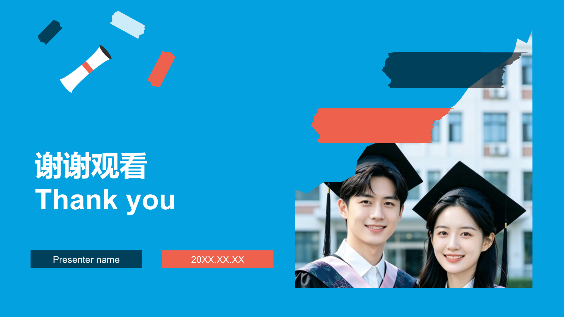 蓝色创意风毕业季相册图集PPT模板