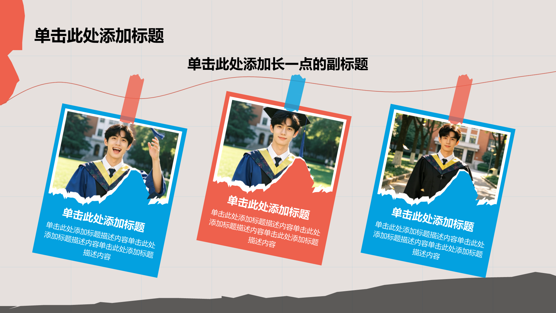 蓝色创意风毕业季相册图集PPT模板