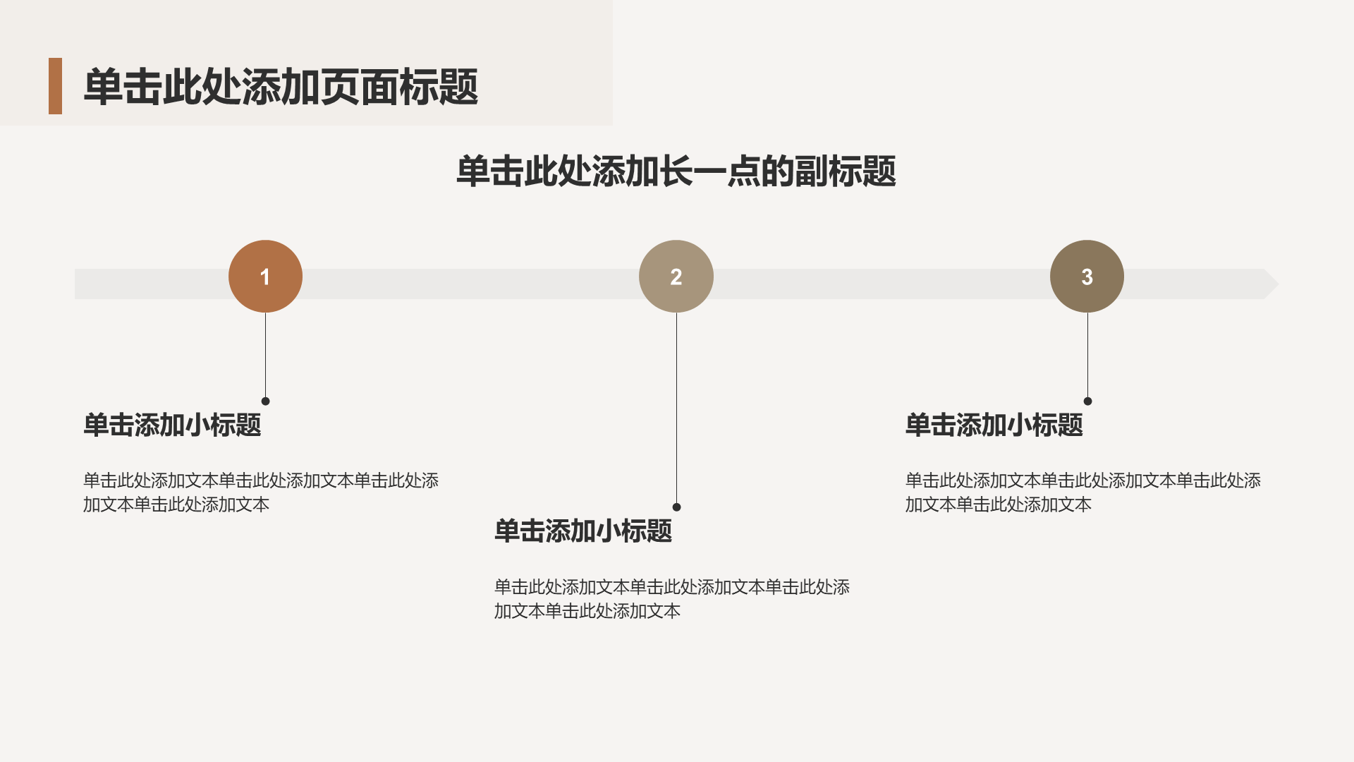 橙色商务风论文答辩机器PPT模板