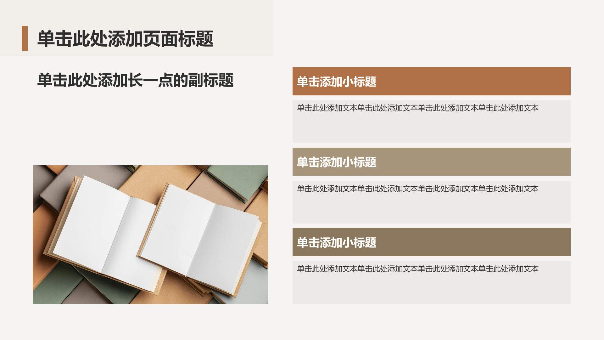 橙色商务风论文答辩机器PPT模板