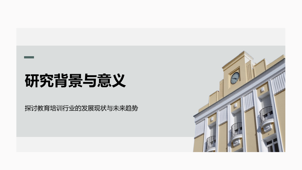 棕色商务风论文答辩PPT模板