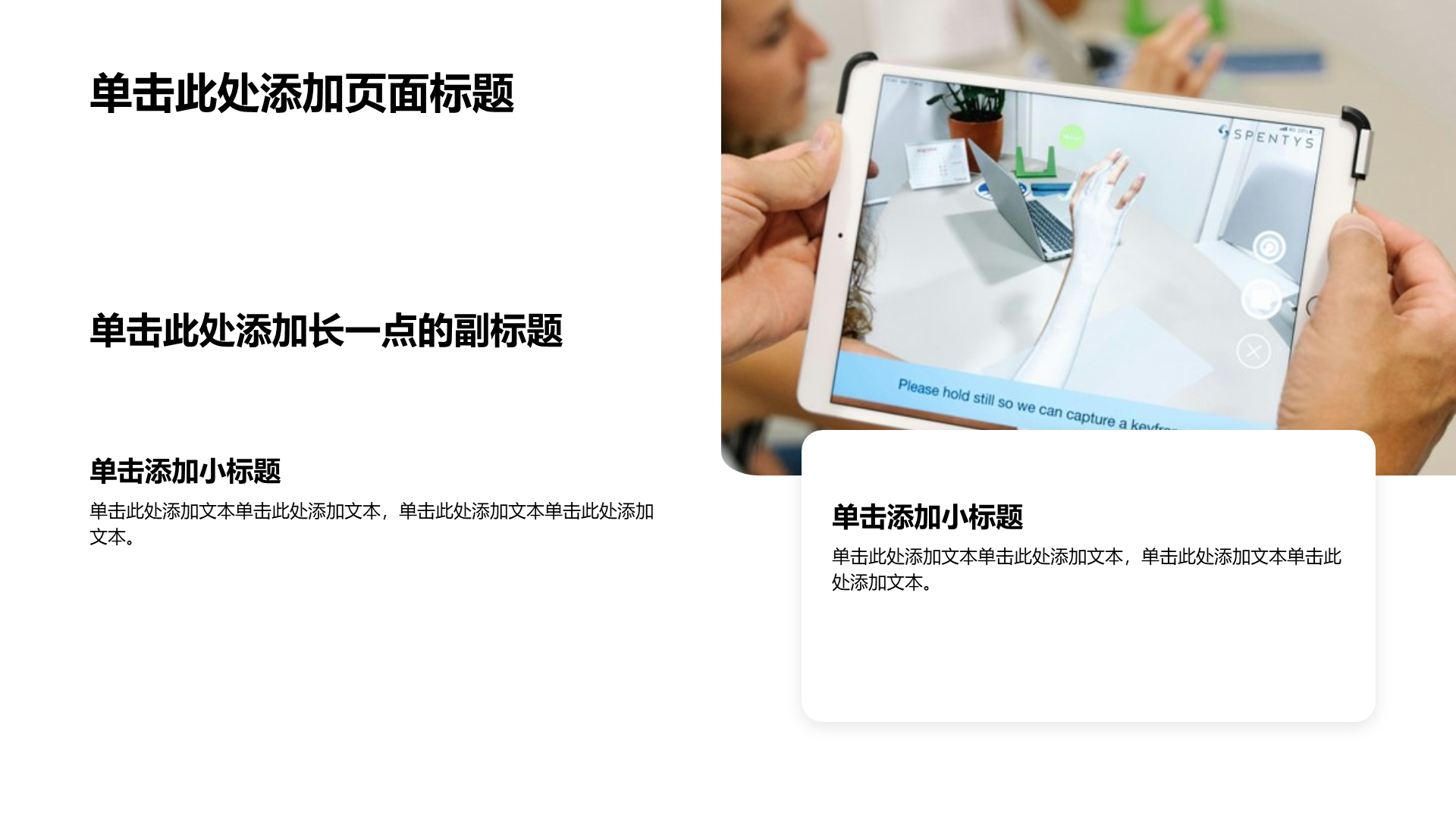 蓝色商务风病例汇报PPT模板