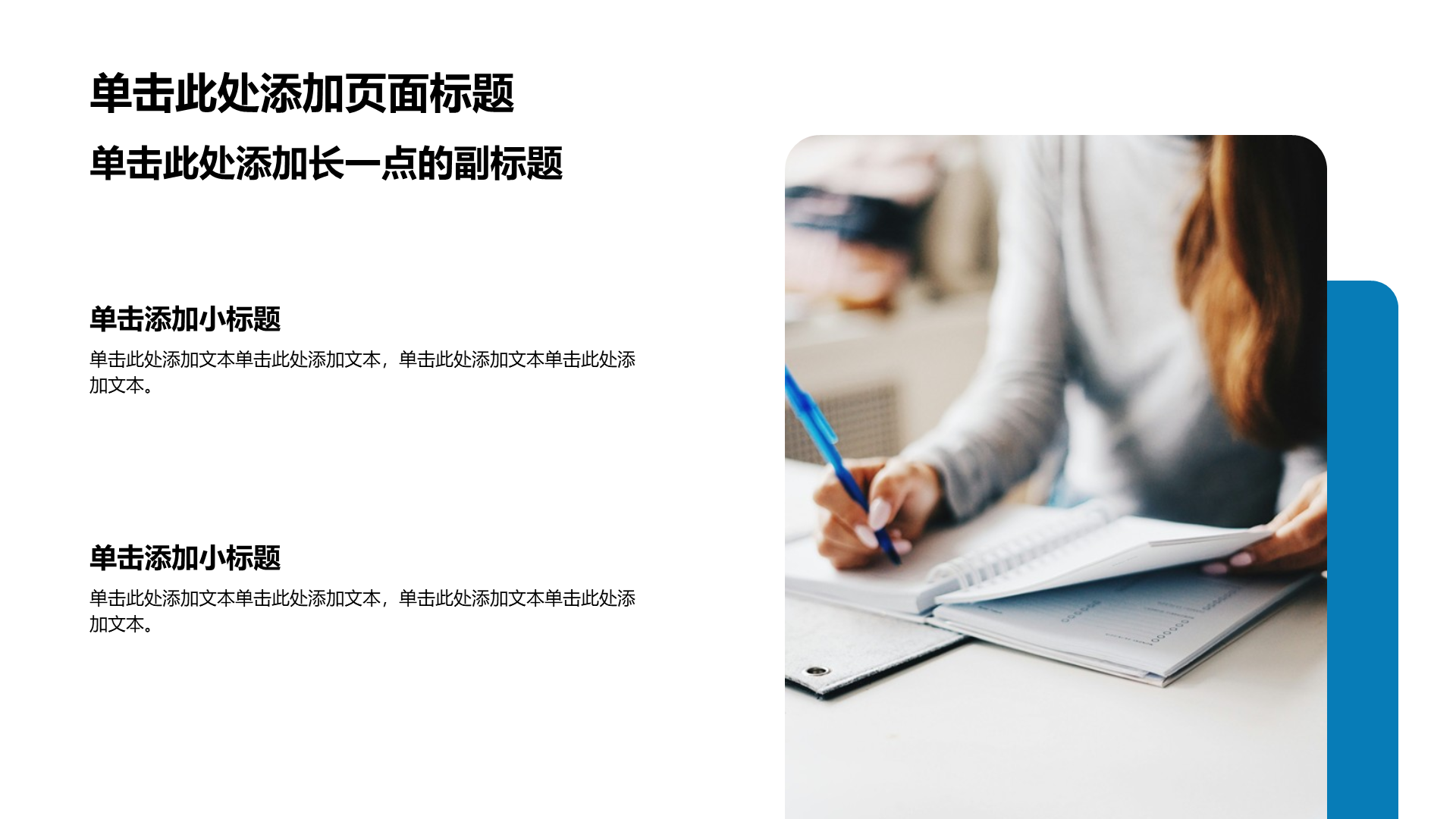 蓝色商务风病例汇报PPT模板