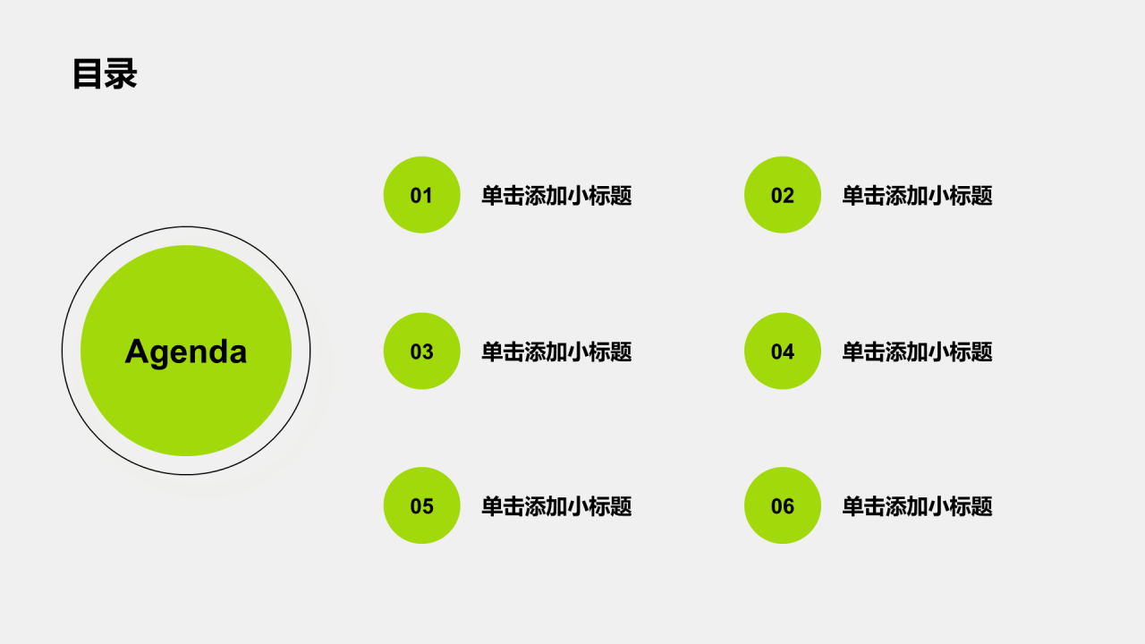 蓝色摄影风节约环保公益活动PPT模板