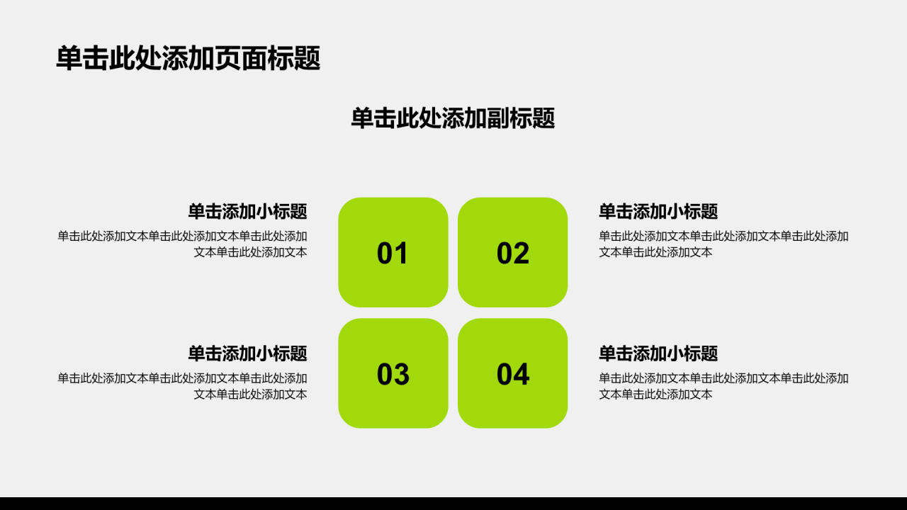 蓝色摄影风节约环保公益活动PPT模板