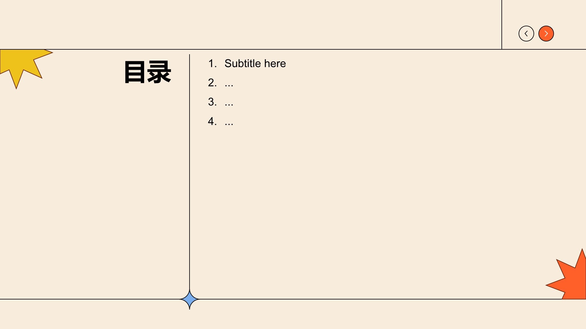 橙色插画风学生竞选演讲PPT主题
