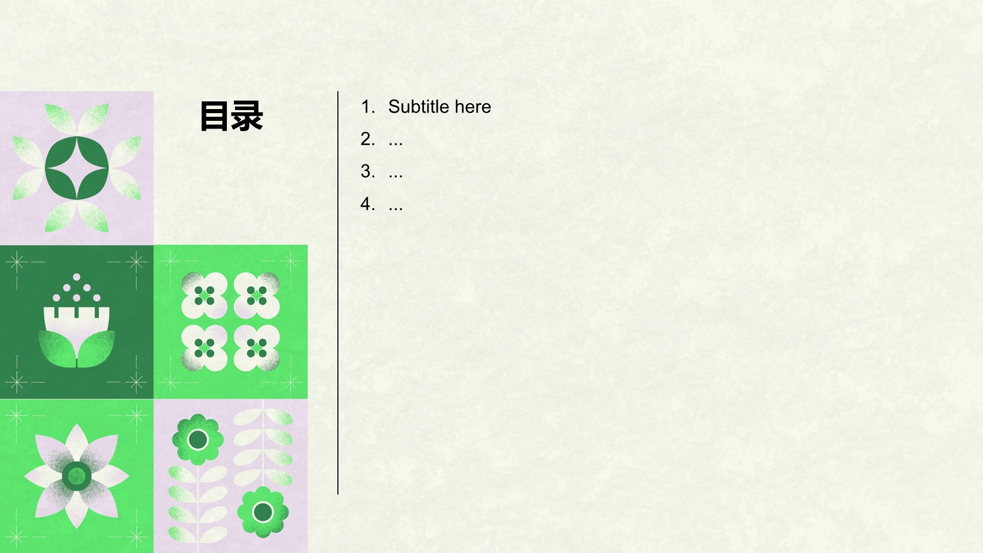 绿色几何风节约环保PPT