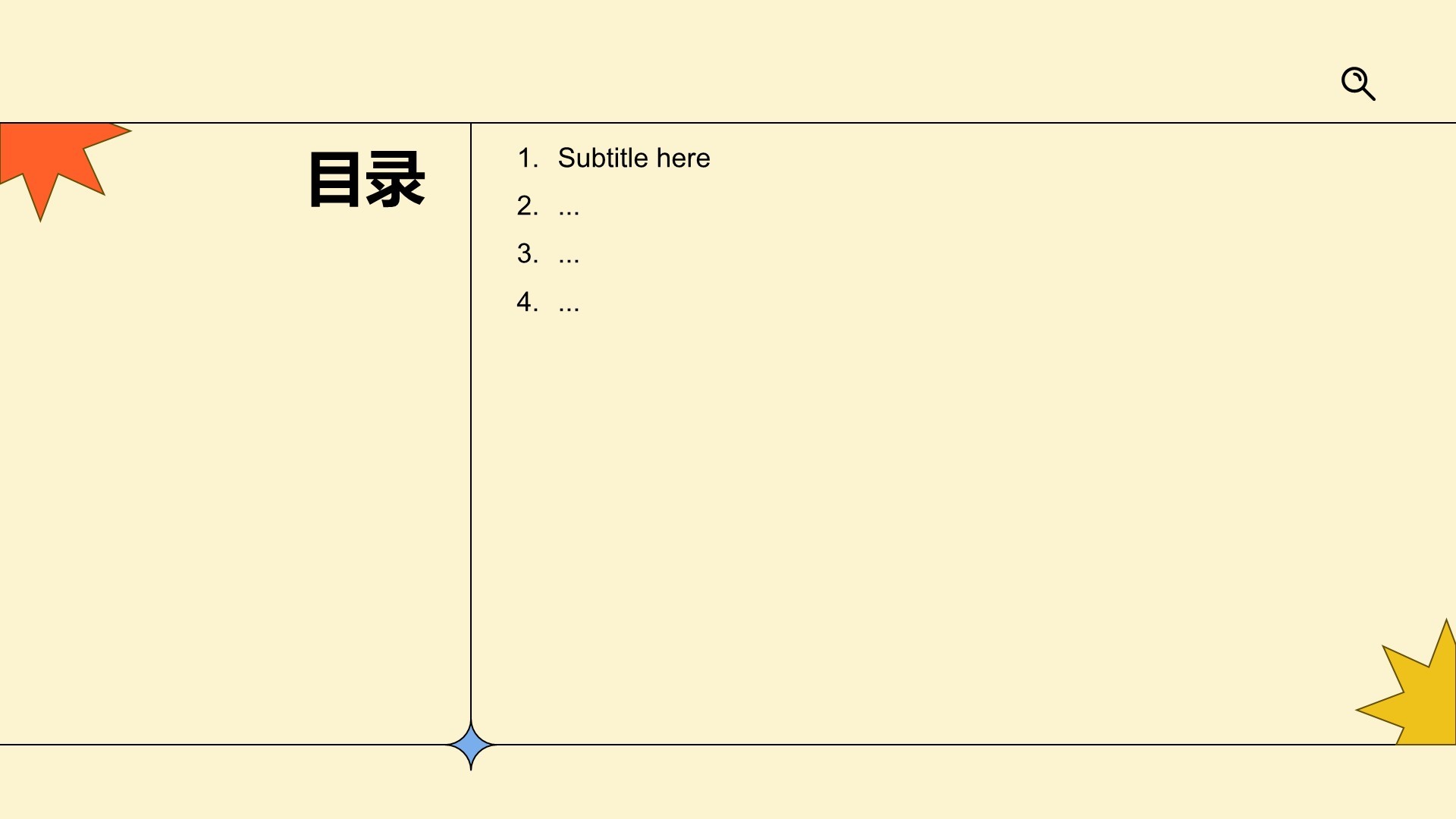 黄色插画风学生竞选PPT主题