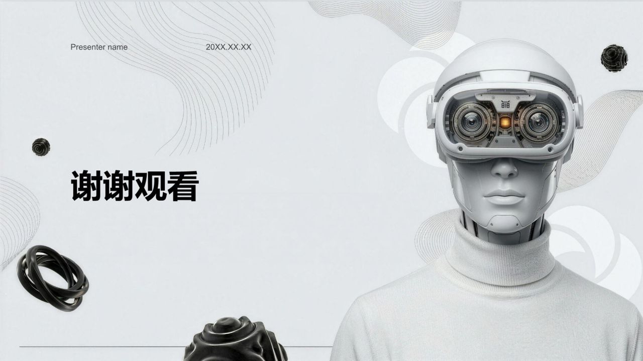 灰色科技风创新创业PPT模板