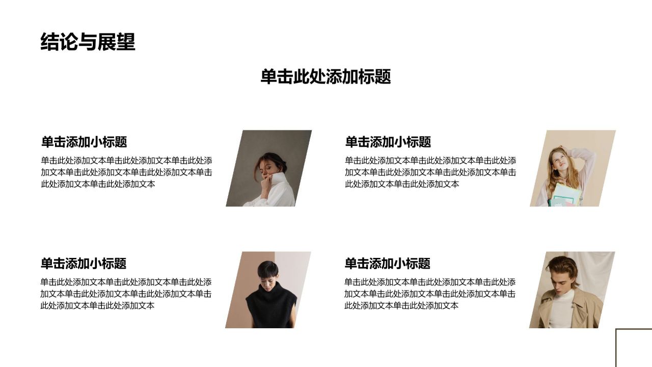 棕色商务风学术研究论文答辩汇报PPT模板
