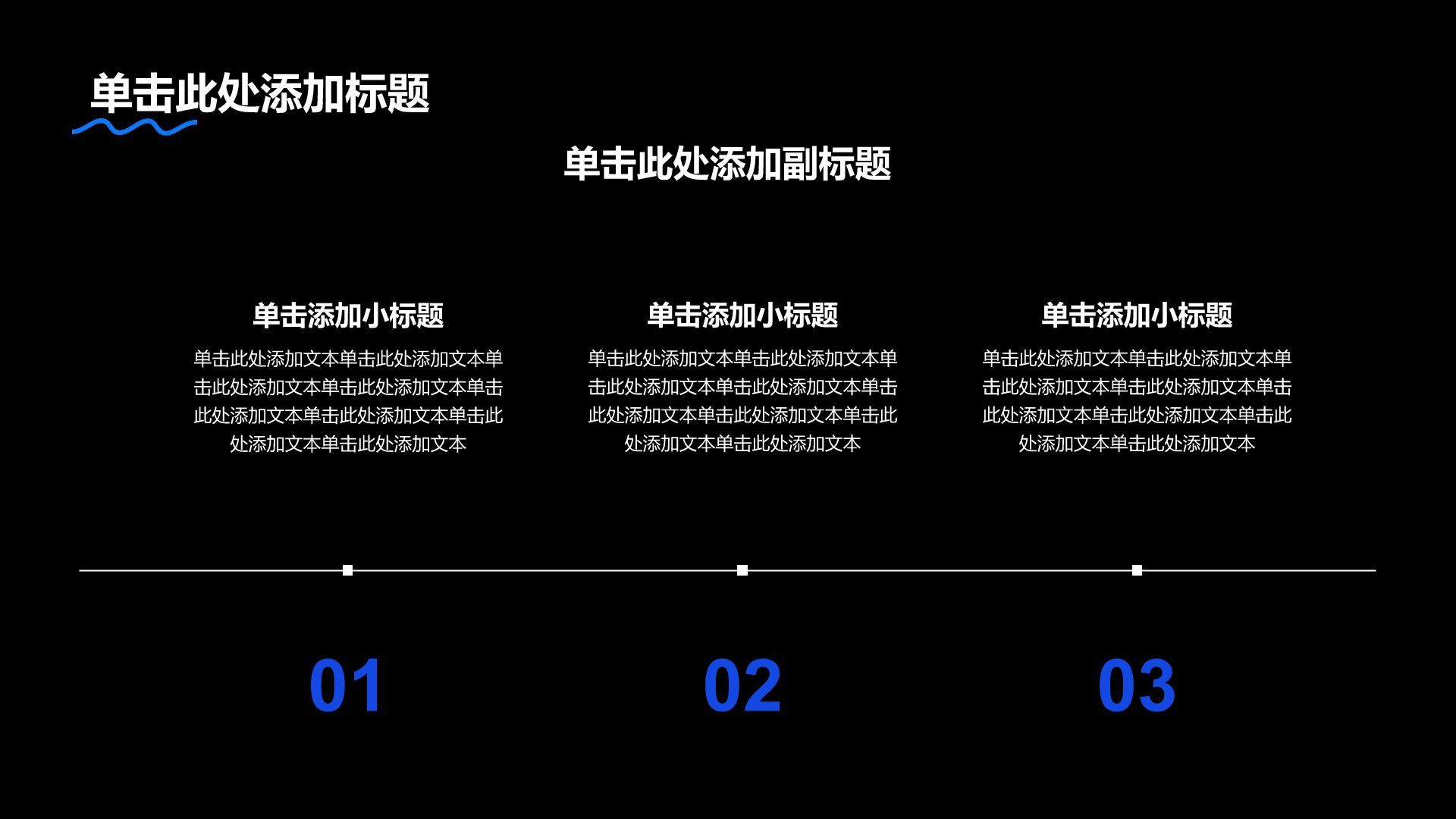 蓝色渐变风个人求职简历PPT模板