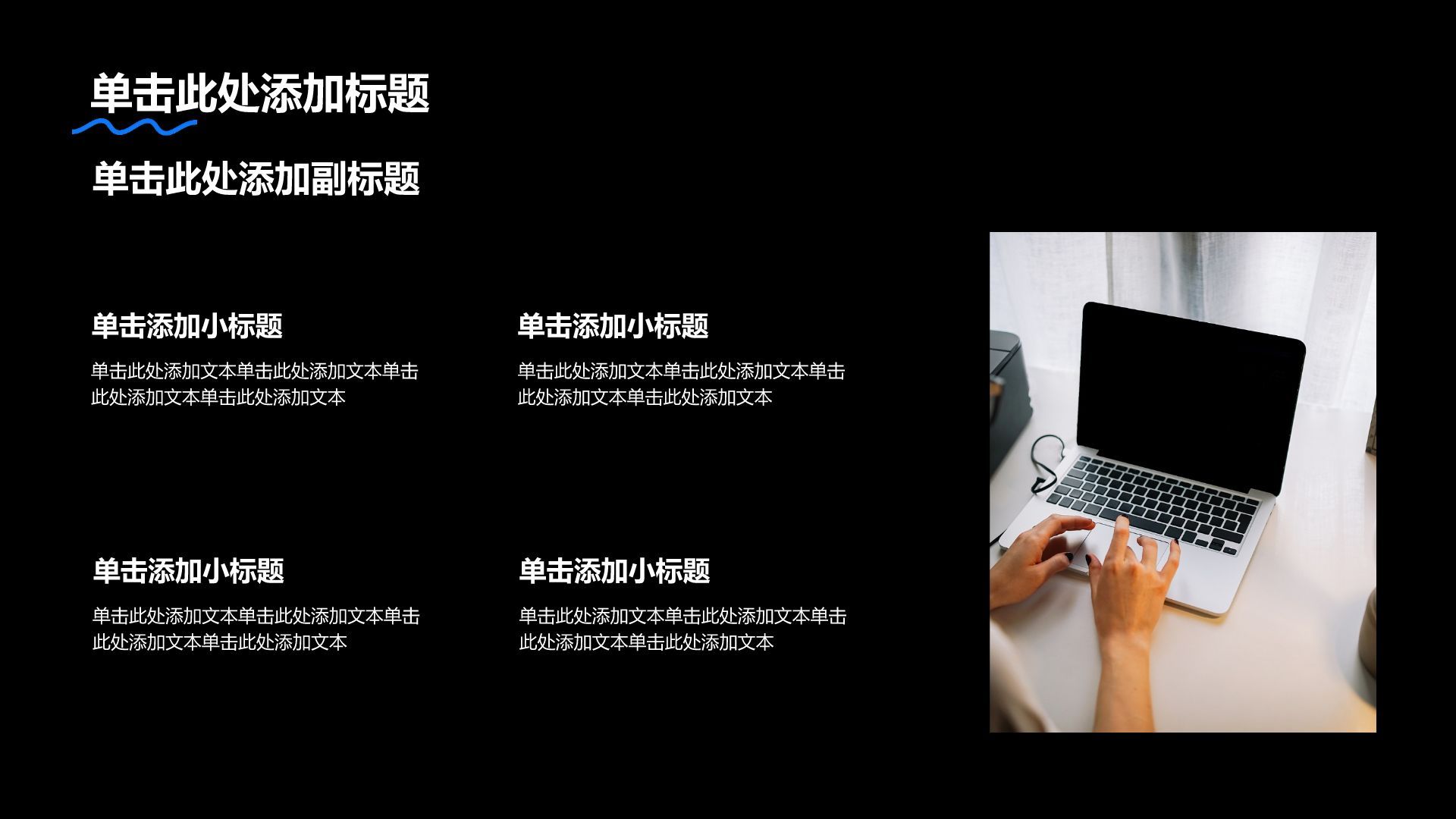 蓝色渐变风个人求职简历PPT模板