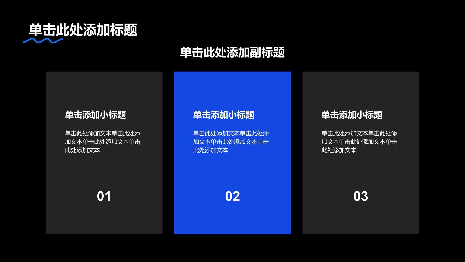 蓝色渐变风个人求职简历PPT模板