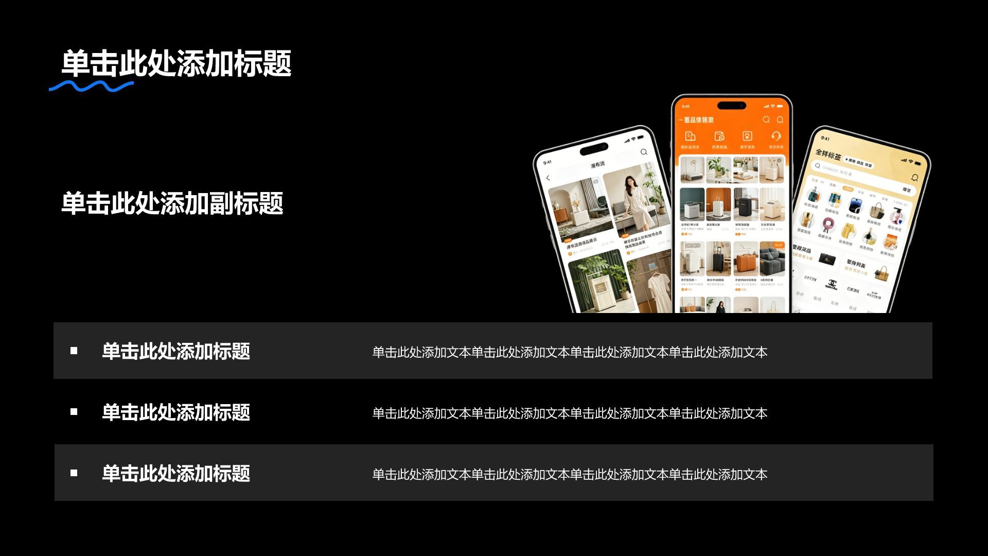 蓝色渐变风个人求职简历PPT模板