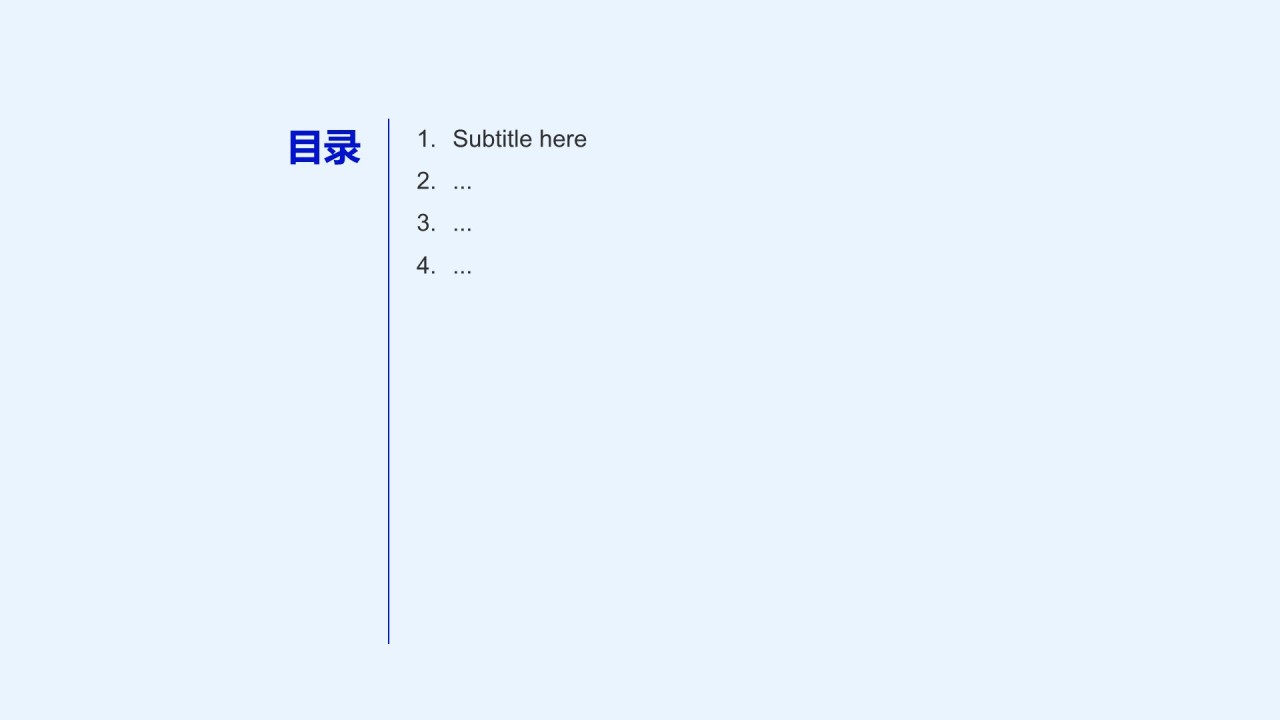 蓝色插画风心理健康PPT主题