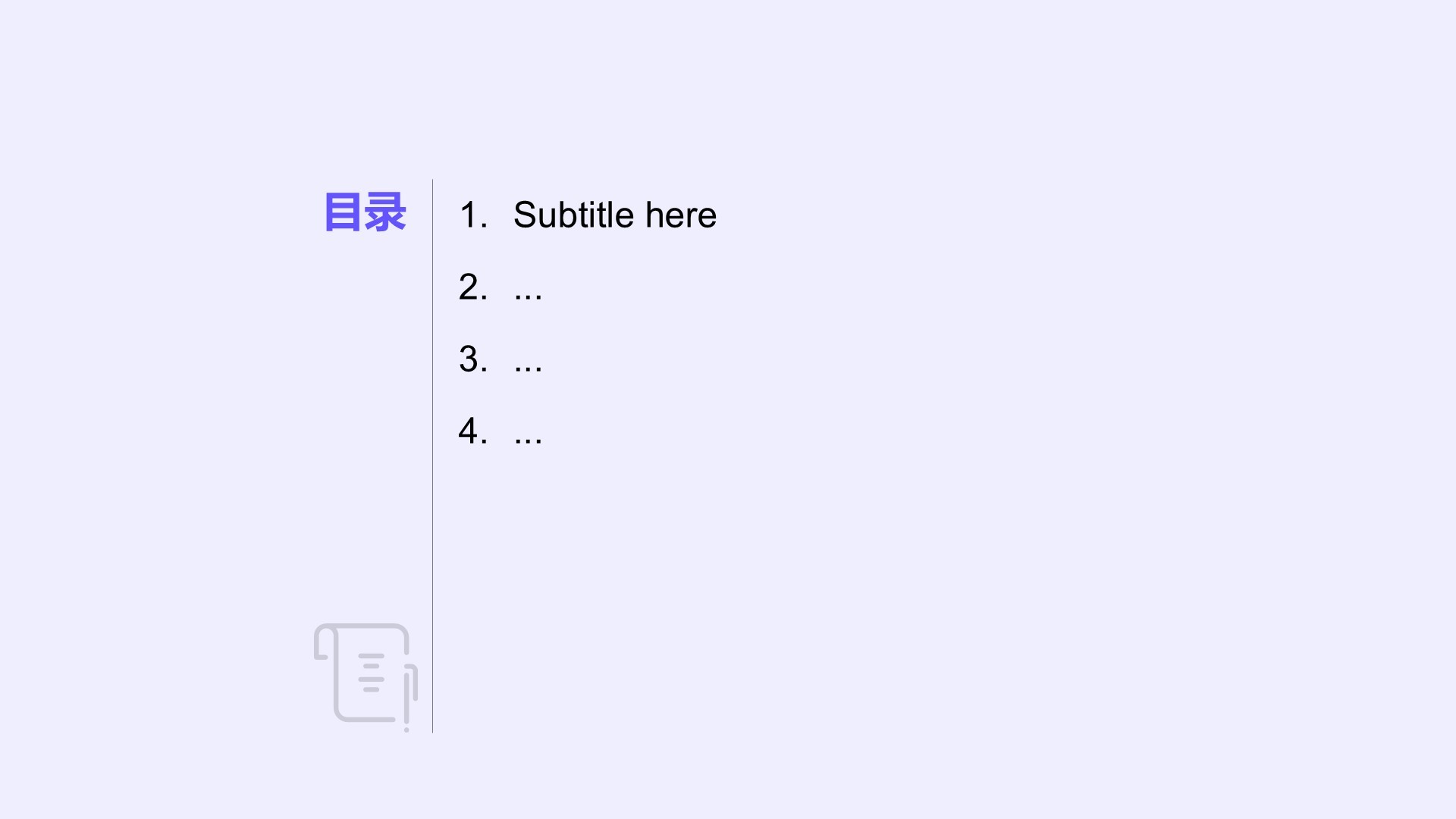 紫色插画风医疗护理PPT主题