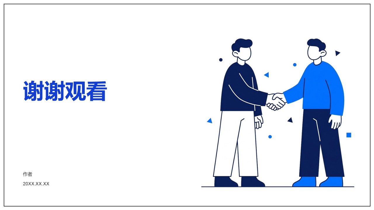 大学生创业计划PPT主题