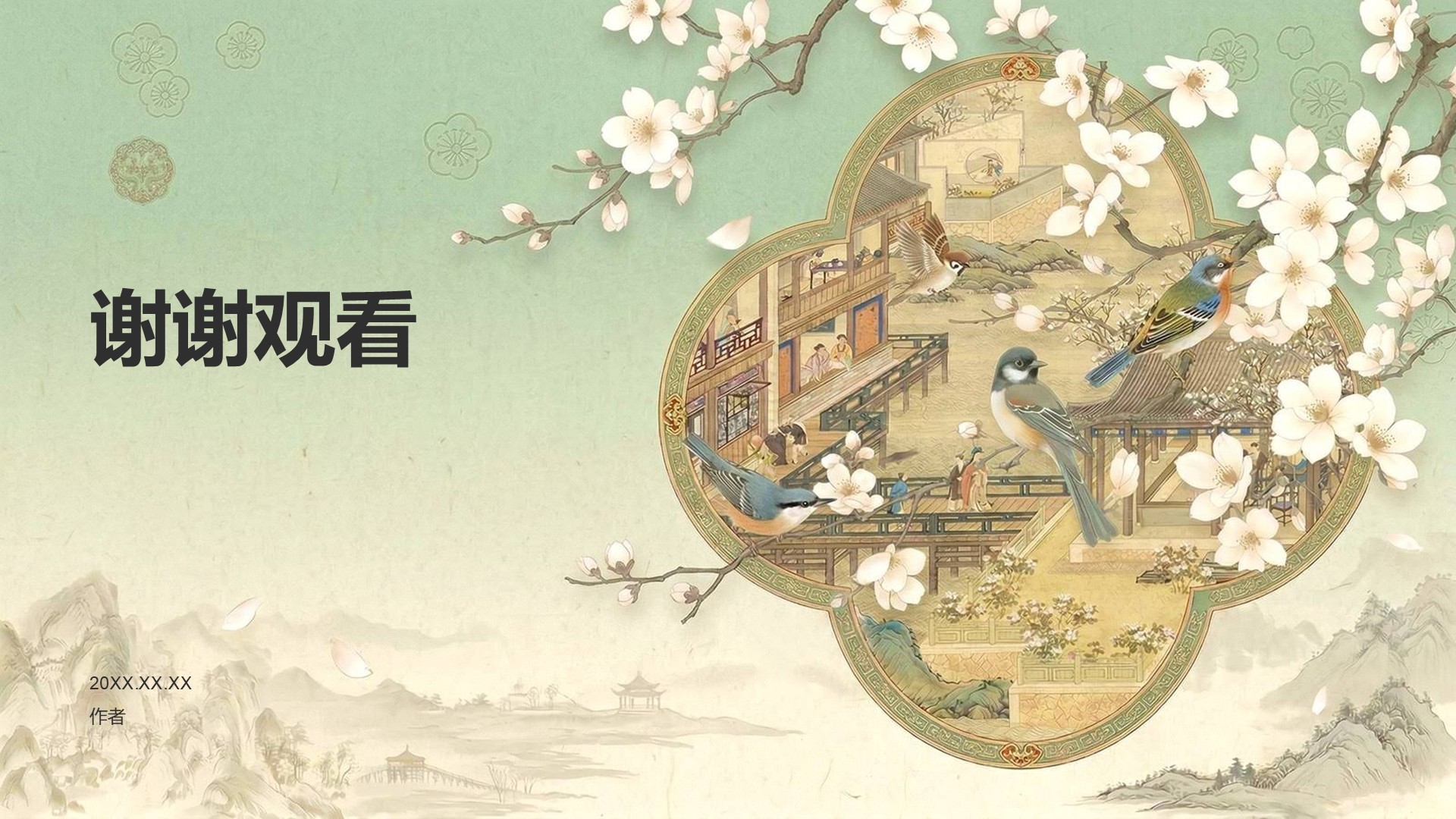 古画工笔传统文化PPT主题