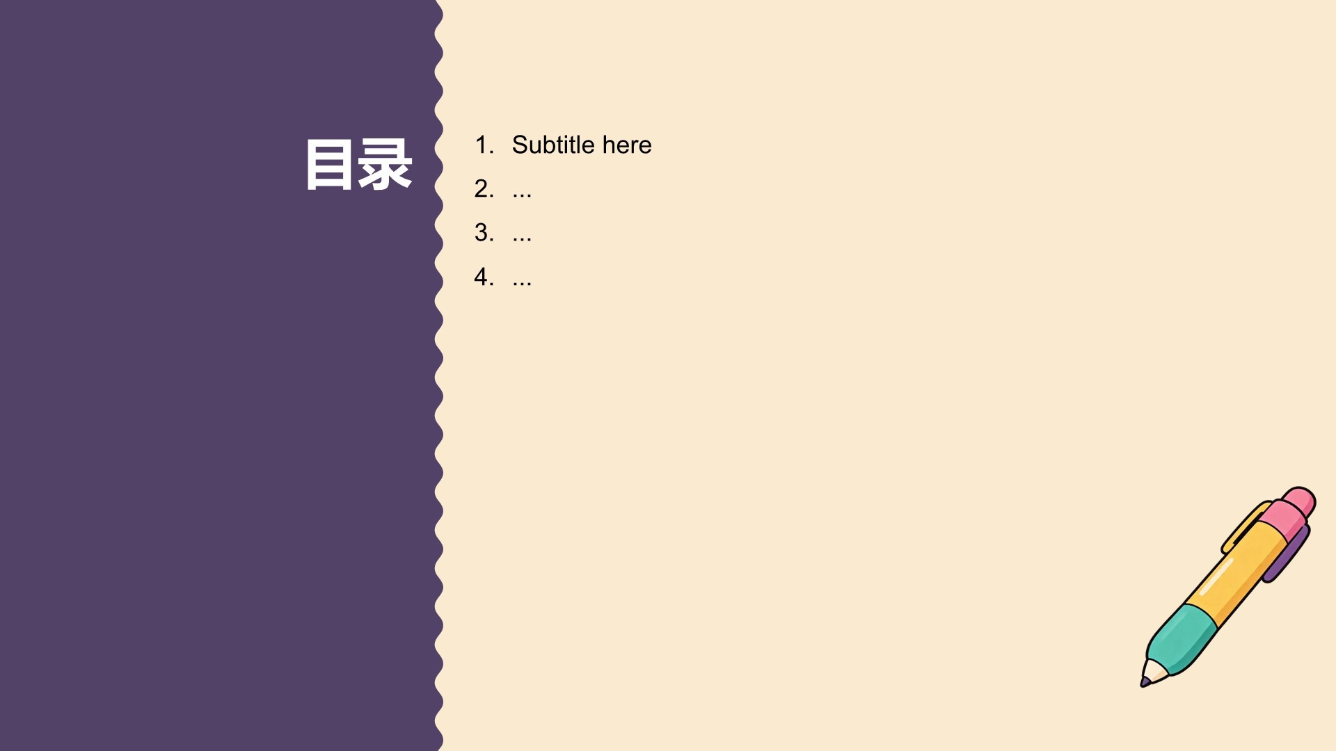 毕业季通用模板PPT主题