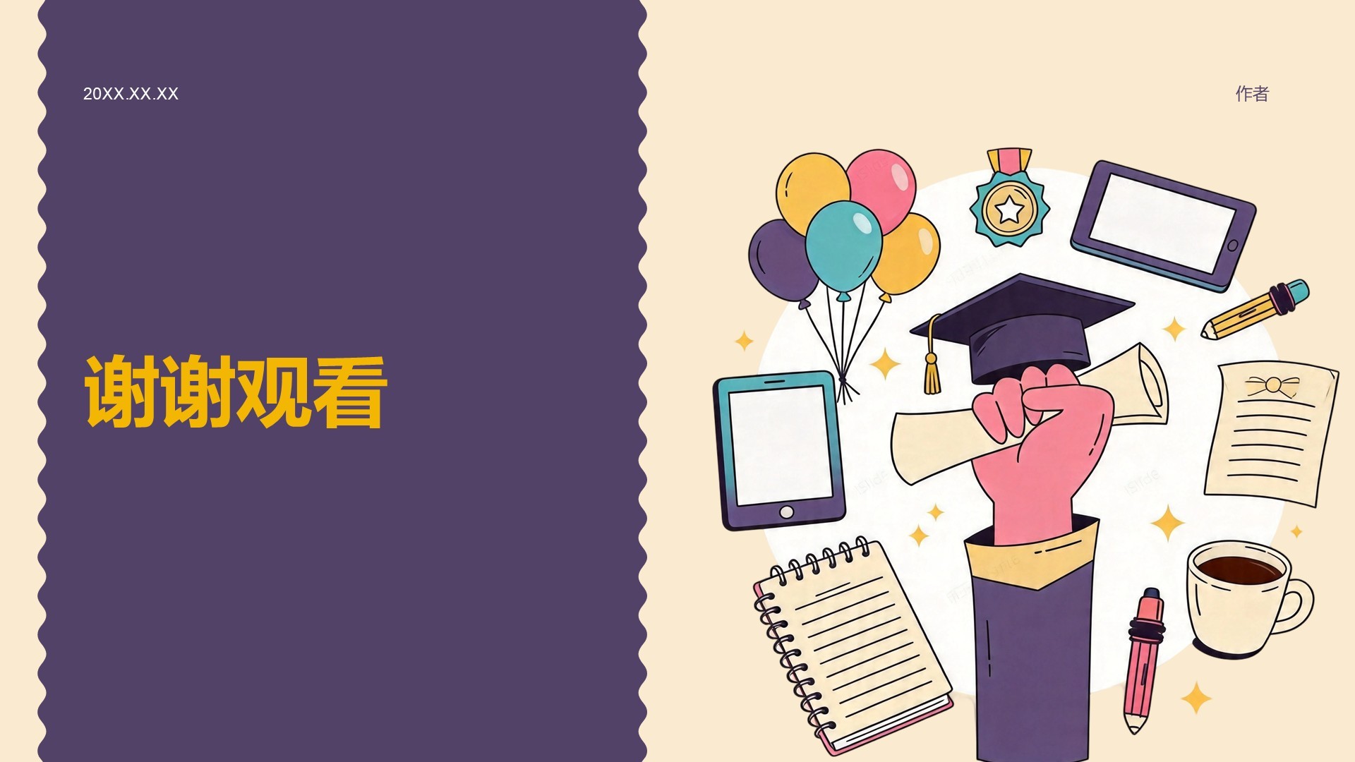 毕业季通用模板PPT主题