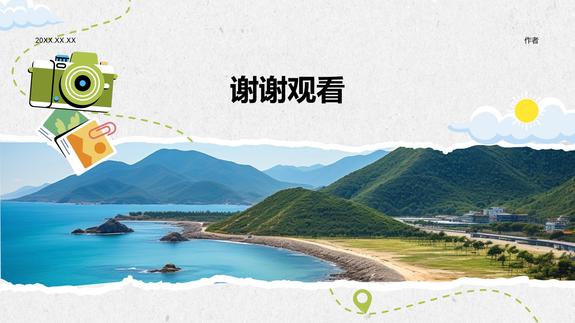 黄色卡通风我的家乡PPT主题
