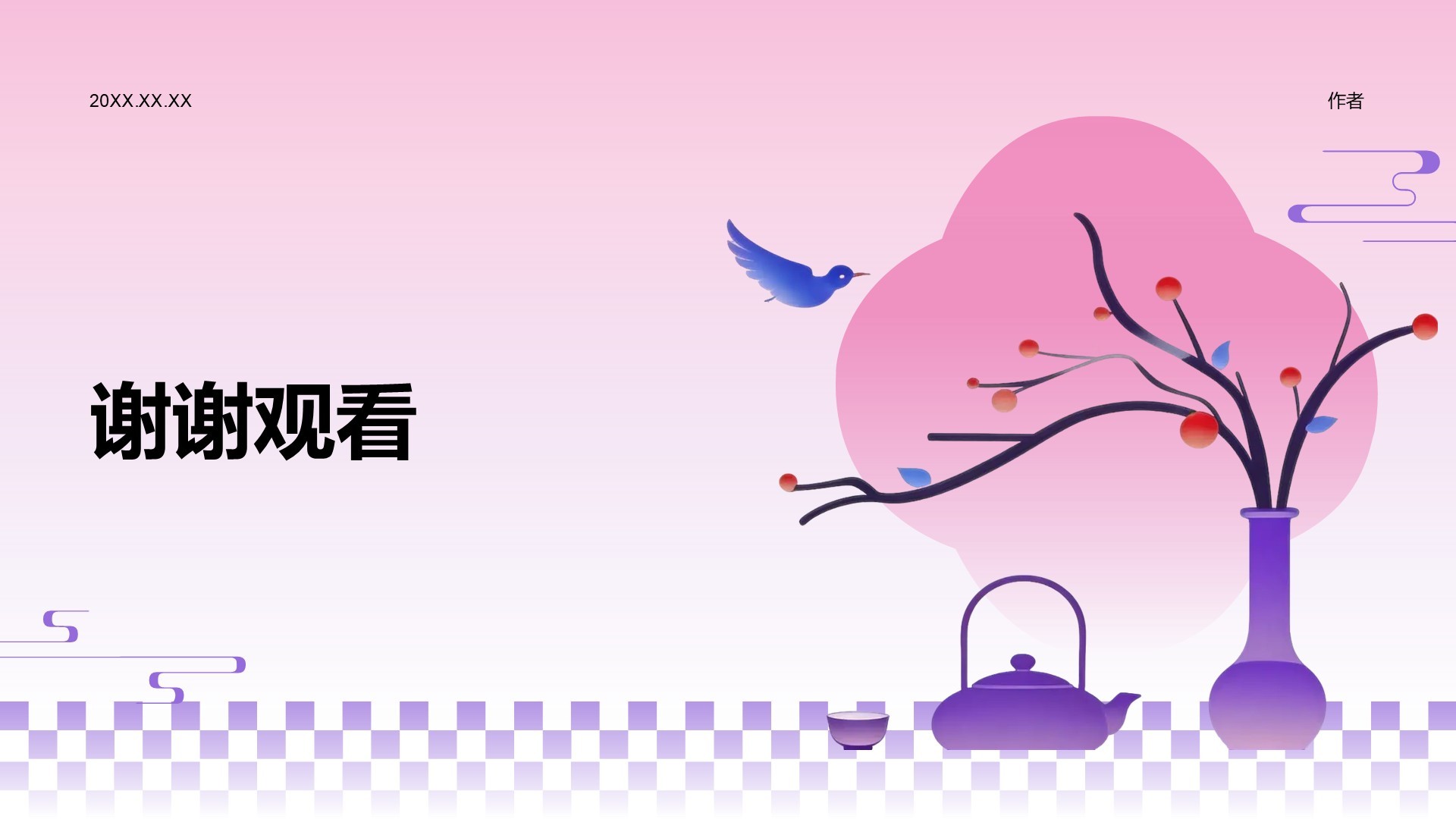 传统文化国潮民俗PPT主题
