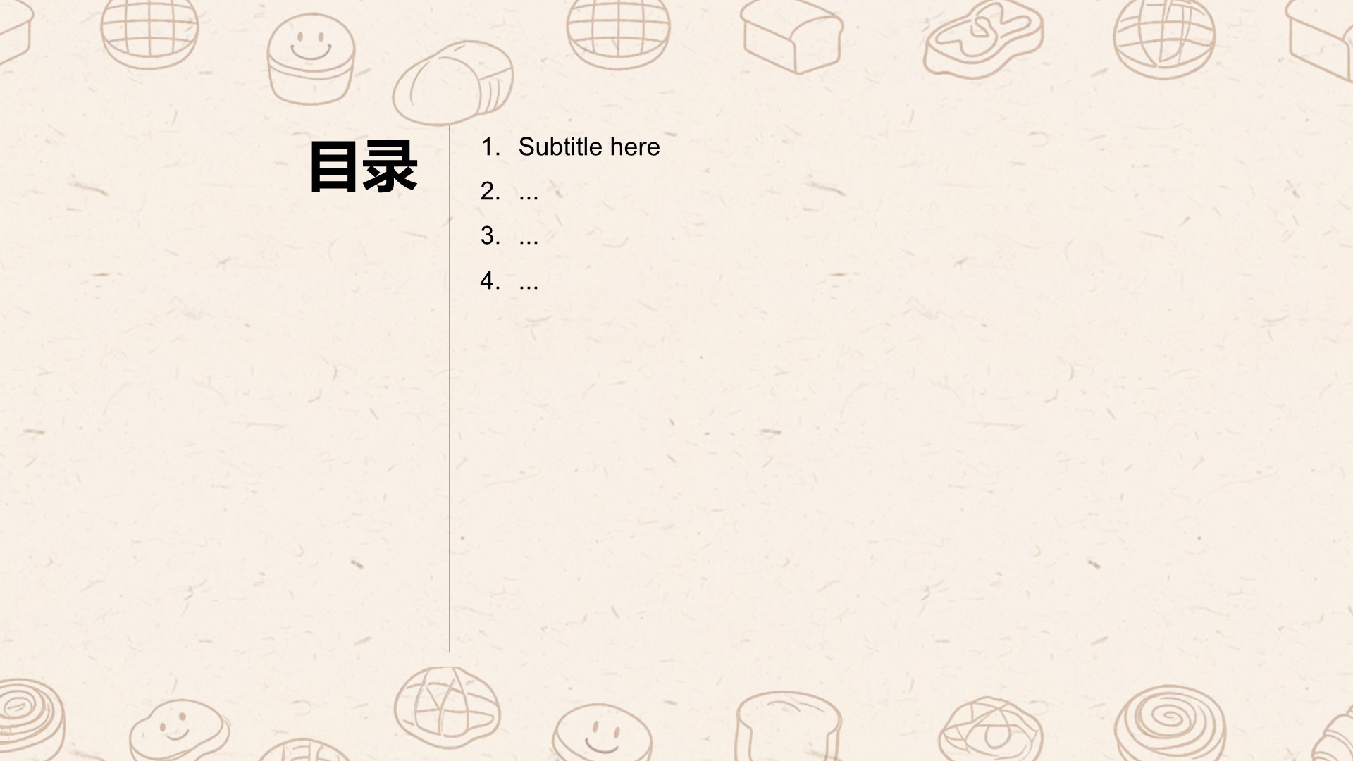 创新创业通用PPT
