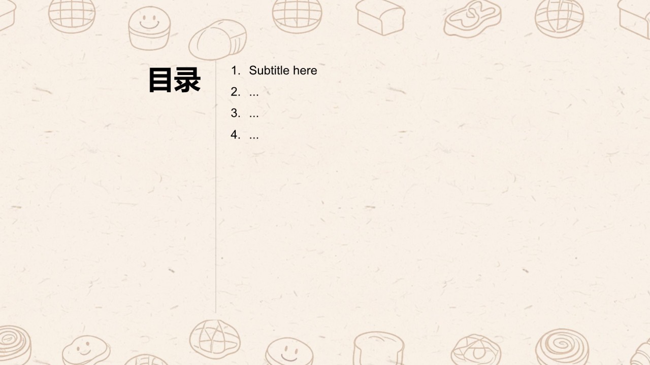 创新创业通用PPT