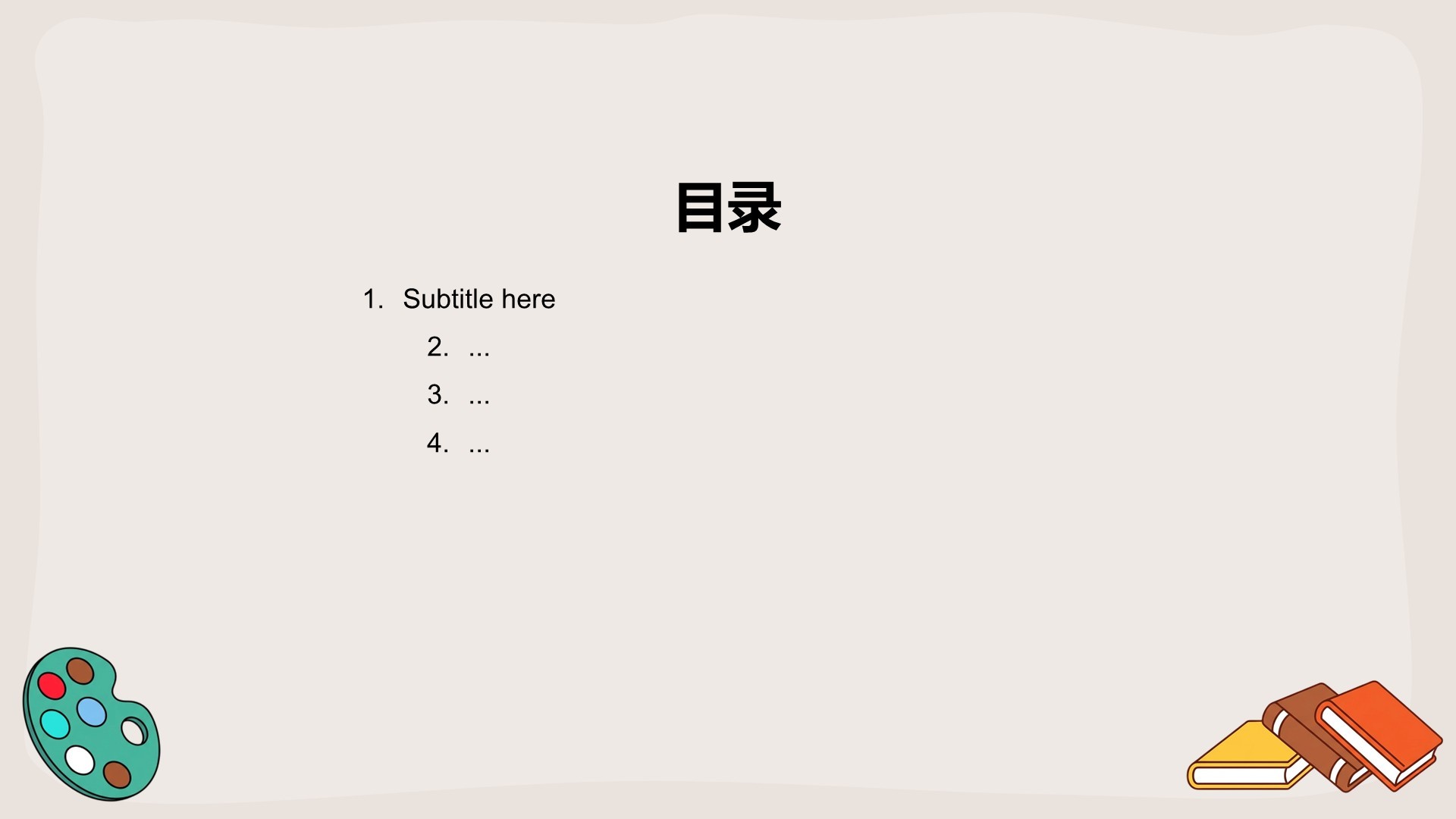 橙色插画风教育教学通用PPT