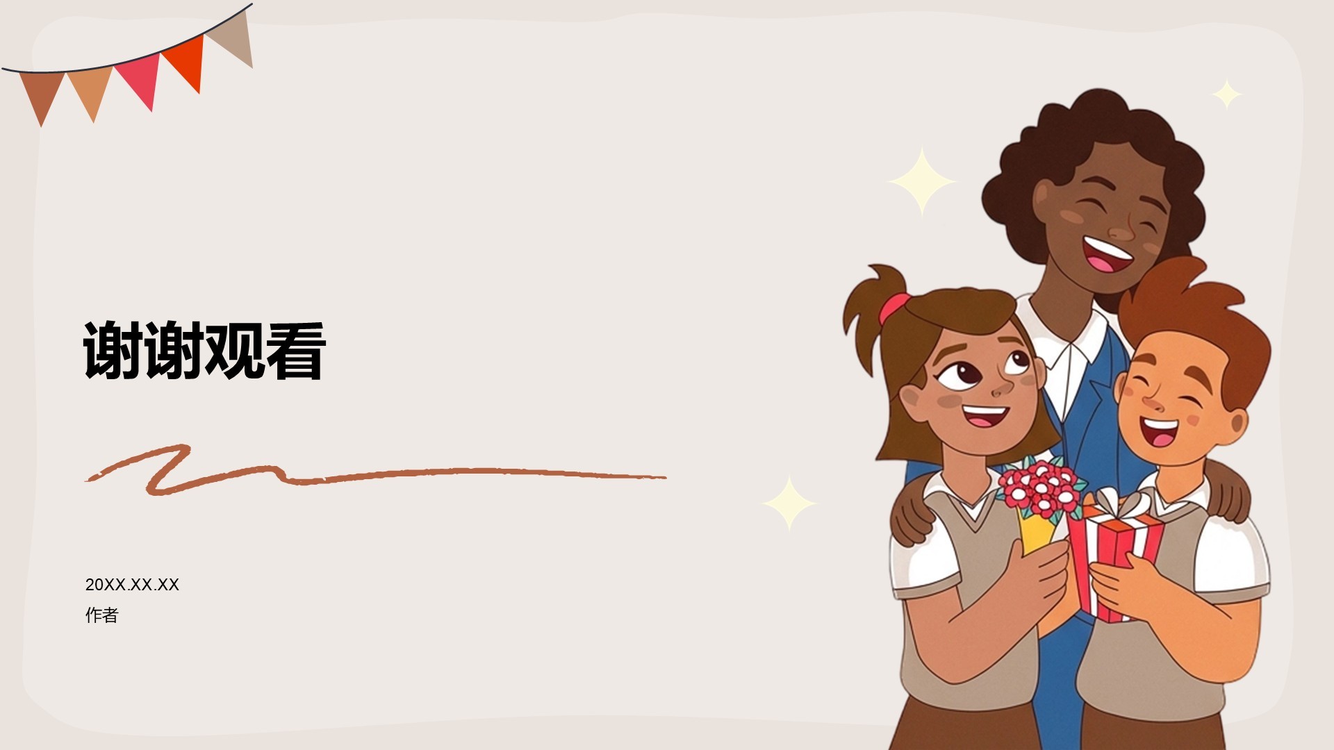 橙色插画风教育教学通用PPT