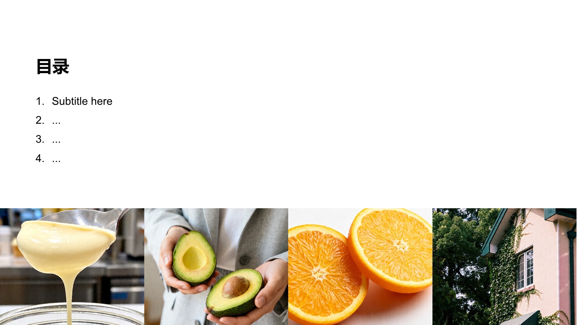 绿色摄影风我的家乡PPT主题