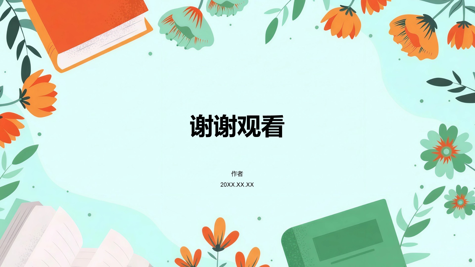 红色插画风开学第一课教育通用PPT