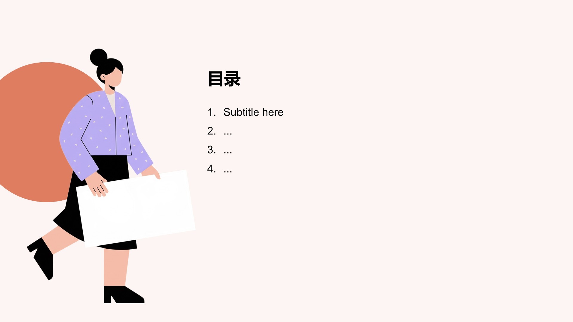 红色插画风大学毕业答辩PPT