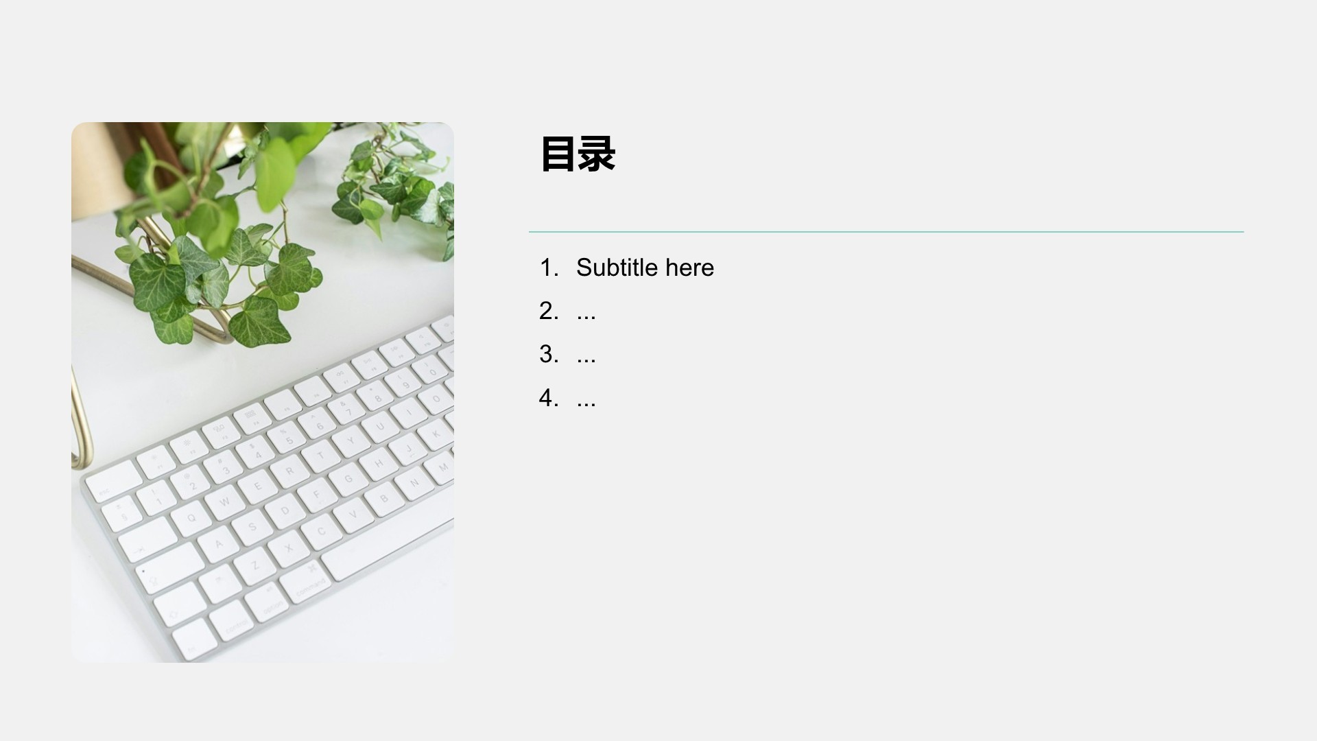 绿色商务风医疗病例汇报PPT