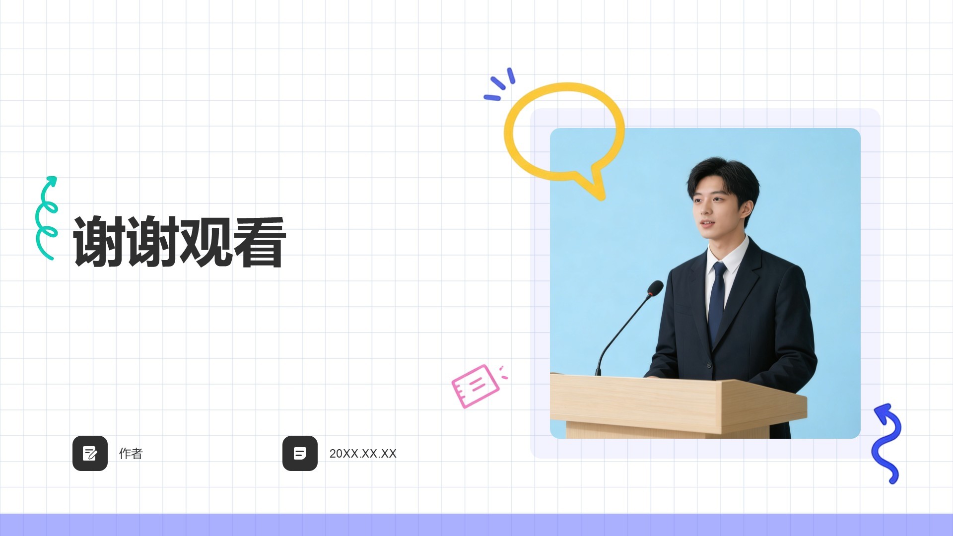 蓝色商务风论文答辩通用PPT