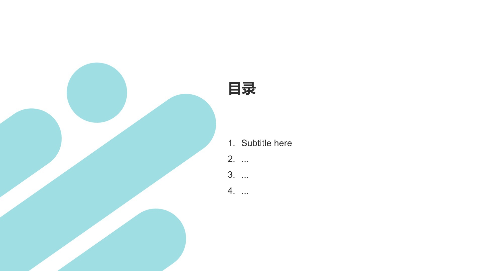 绿色商务风创新创业PPT主题