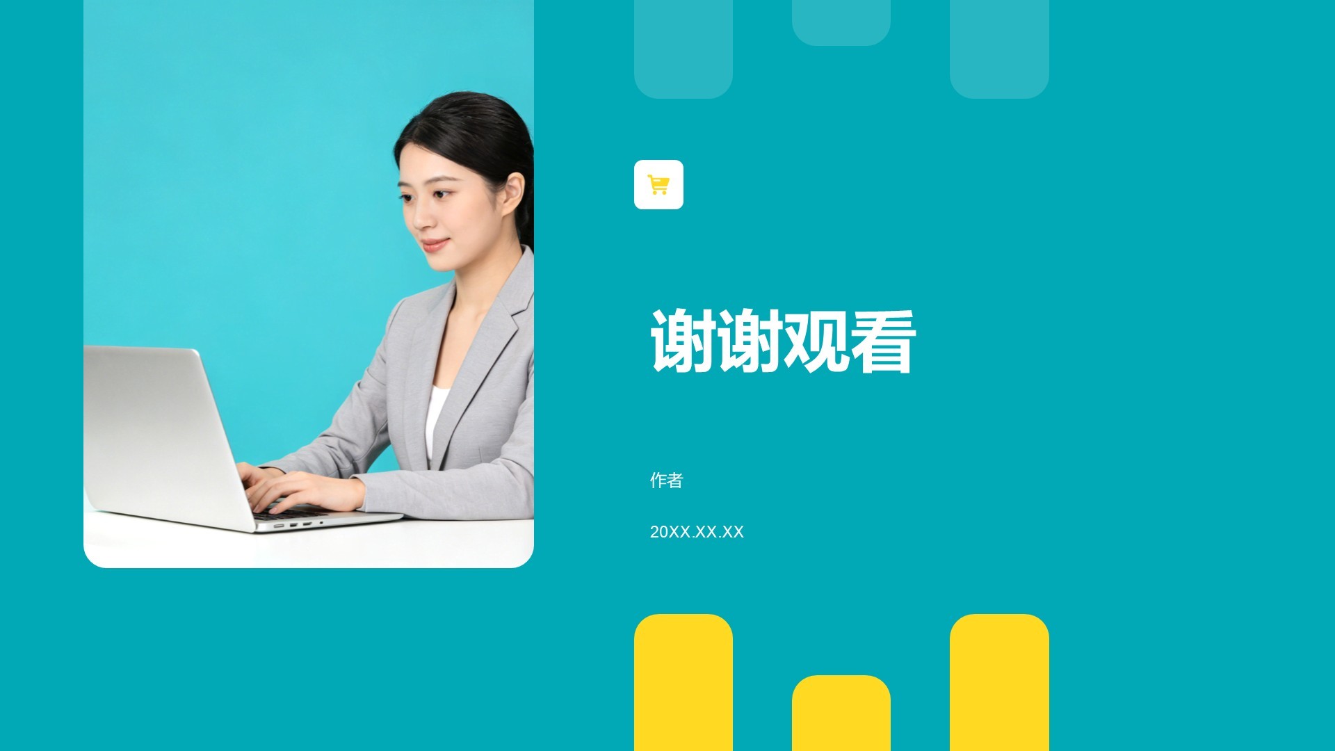 绿色商务风创新创业PPT主题