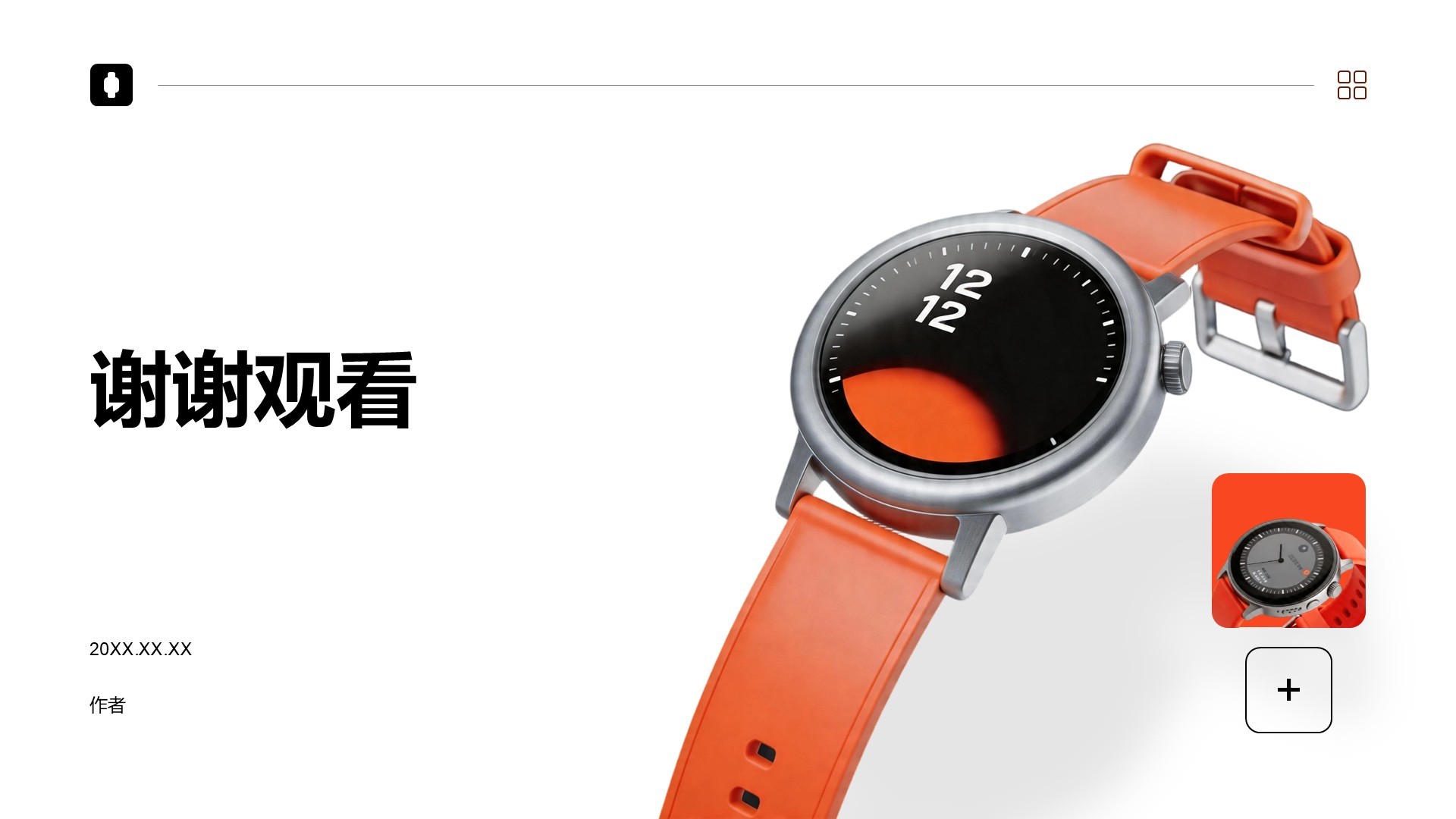 红色创意风公司产品介绍PPT主题