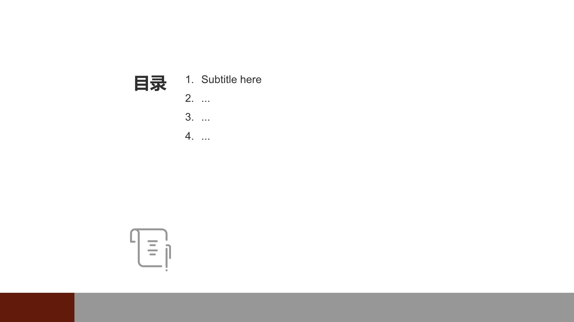 红色复古风历史叙事PPT主题