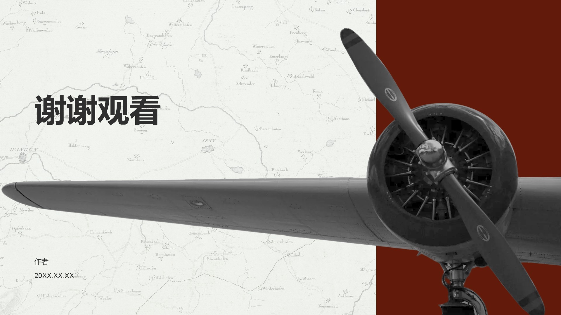 红色复古风历史叙事PPT主题