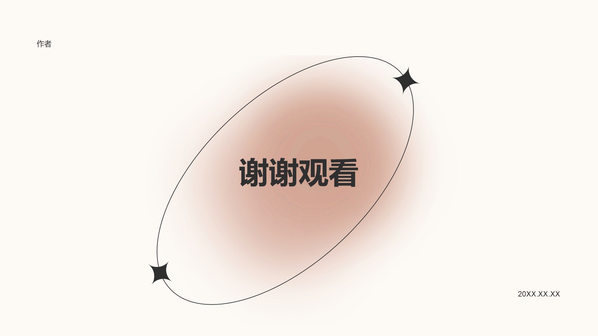 橙色渐变风建筑设计师作品集PPT主题