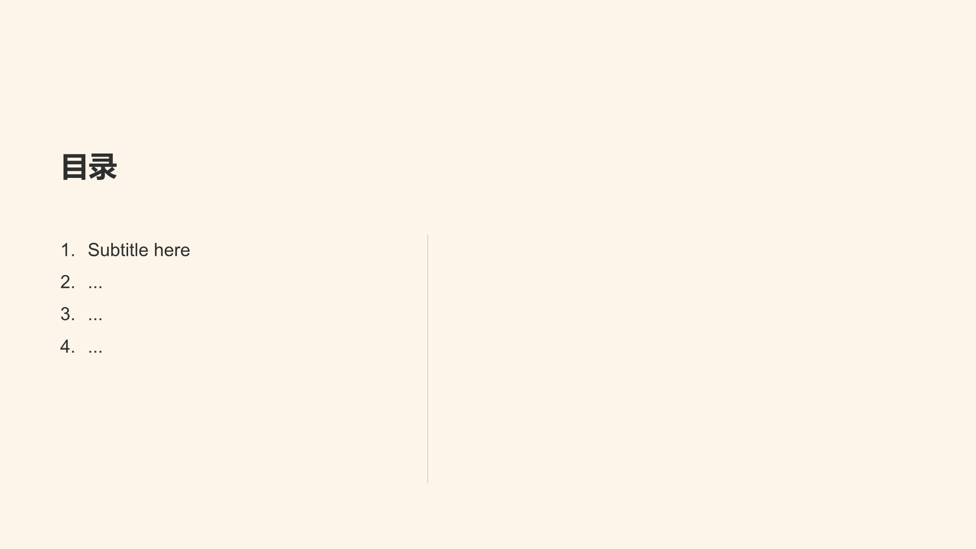 橙色插画风职业发展规划PPT主题