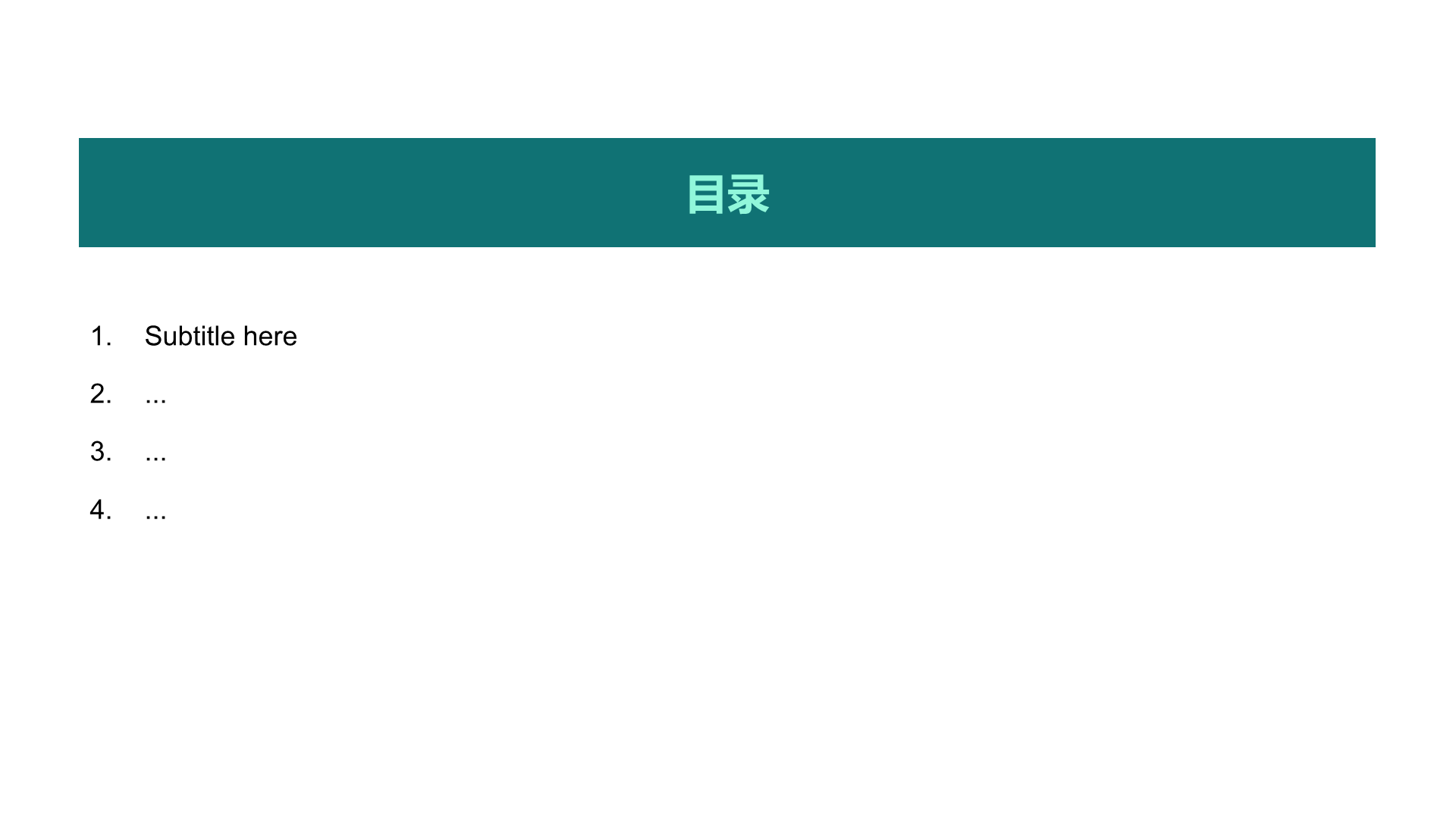 绿色商务风医疗护理PPT主题