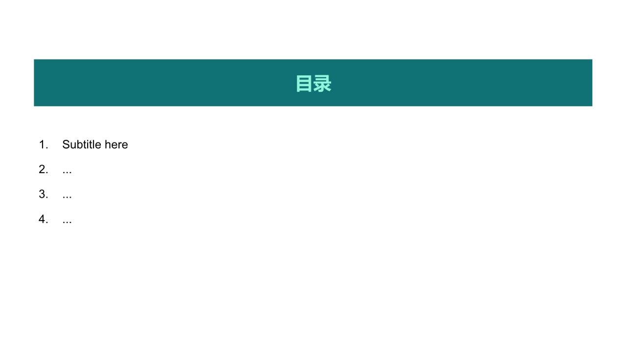 绿色商务风医疗护理PPT主题