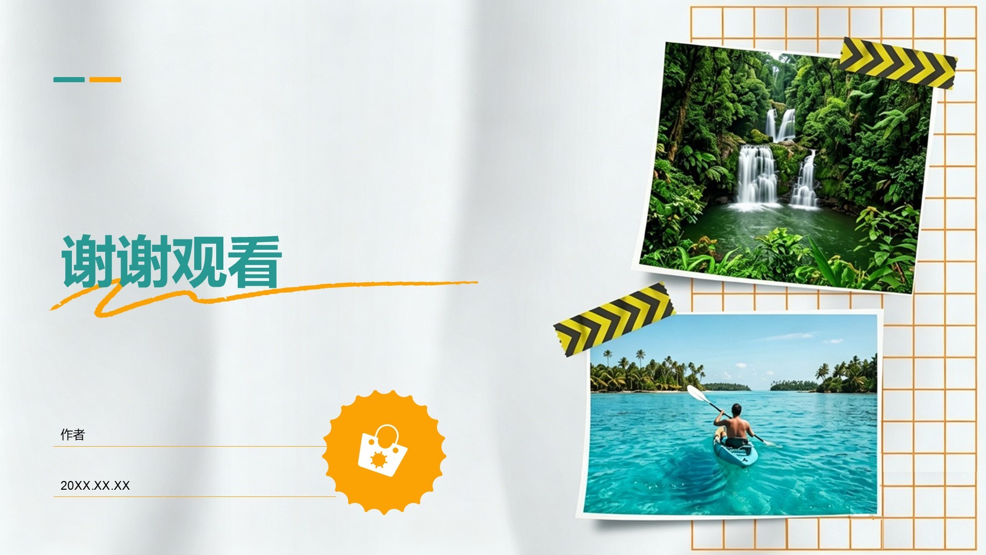 绿色摄影风旅游攻略PPT主题