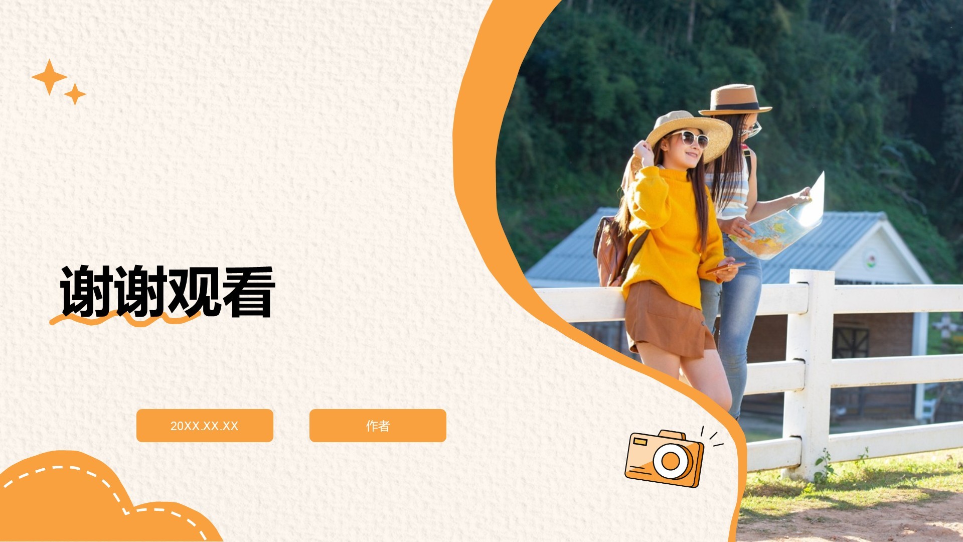 橙色摄影风旅游攻略PPT主题