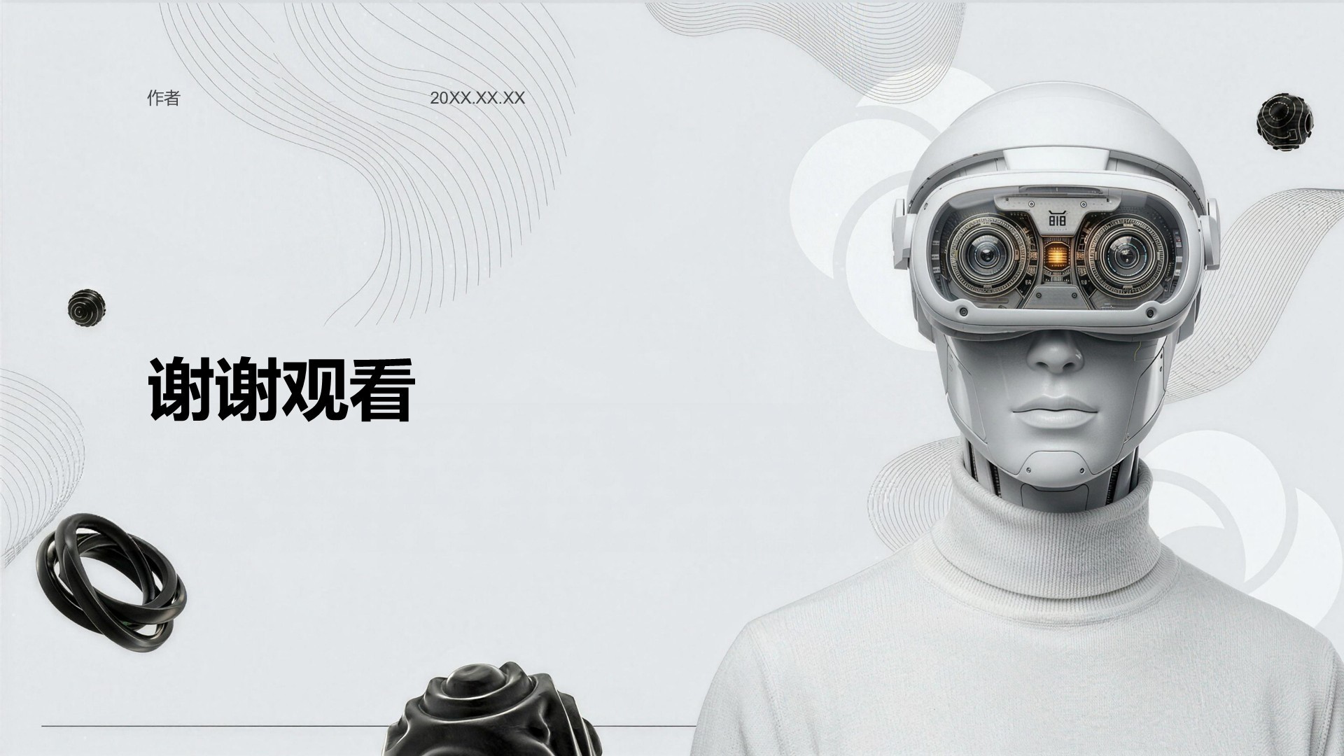 蓝色科技风创新创业PPT主题