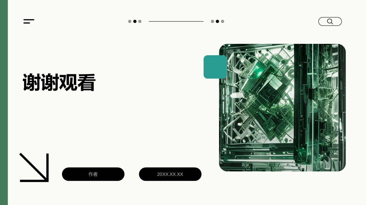 绿色科技风创新创业PPT主题